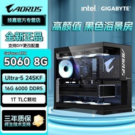 Gigabyte 14600KF/14400F/245KF/5060 Graphics Card Desktop DIY Host Gaming Game Computer Whole Machine