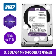 WD Purple Label Surveillance Hard Drive 1TB 2TB 3TB 4TB 6TB