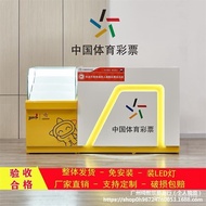 Lottery Ticket New Style Counter Counter Sales Counter Scratch Register Chinese Counter Sports Lotte