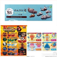 現貨 清貨特價 清貨全新 日本原裝正版  TAKARA TOMY 熊貓洞 ZooZooZoo 無憂無慮全睡 動物公仔(Special color ver. )一套6隻/ F-TOYS 爆丸 戰斗星球 