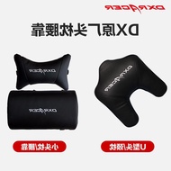 Direx/Dxracer Gaming Chair Headrest Lumbar Support Pillow UType Headrest Accessories Waist Pad Pillow
