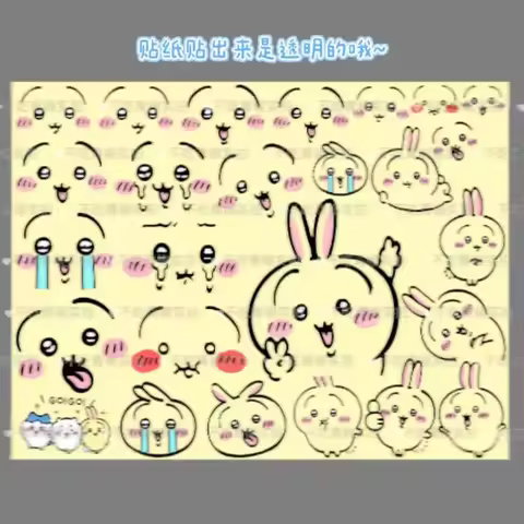 New Usaqi Transfer Sticker Super Cute jiyi Expression Sticker Usaqi DIY Facial Crystal Sticker Charg