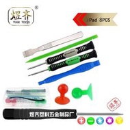 又敗家煜齊Apple蘋果ipad air mini拆機修理工具組2(8樣含6星起子十字起字)3六星起子星形起子星型起子4