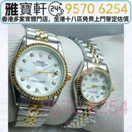 全港免費上門 高價現金回收 勞力士Rolex 間金款 179173 116233 舊裝勞力士 各種名錶 新舊手錶 古董錶 二手錶 懷錶 鐘錶 Rolex勞力士，PATEK PHILIPPE百達翡麗，F