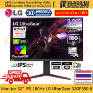 จอคอมพิวเตอร์ 32" IPS 180Hz LG รุ่น UltraGear 32GP850-B จอภาพ 2560x1440 WQHD สินค้ามีประกัน