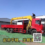 品質好物 可開發票 藍牌汽車隨車吊東風歐馬可吊車起重機3.2噸4噸運輸車小型隨車吊機