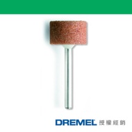 Dremel精美 8193氧化鋁研磨棒15.9mm｜014000330101