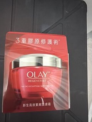 OLAY 新生高效緊緻護膚霜 50g