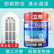 Nippon Water-Based Wood Paint White Top Coat Primer Varnish for Wooden Doors, Wardrobes, Wooden Wind