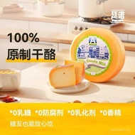 GRDB READY STOCK Imported from the Netherlands Gouda Cheese Tinno Original Flavor Gouda Cheese 250g 