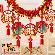 2026新年学校教室幼儿园室内场景元旦春节彩条拉花活动装饰挂件2026 New Year School Classroom Kindergarten Indoorchengdu666.my202512