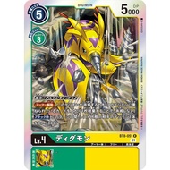 Bt08 - Digimon Card Game - Bt8-051 Digmon