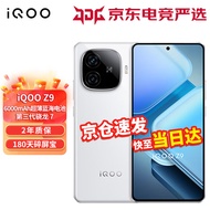 vivo iQOOZ9 2024上市新品5G手机 6000mAh 超薄蓝海电池 144Hz 防频闪护眼屏 第三代骁龙7 电竞手机z9 星芒白 8GB+256GB【享180天碎屏宝】