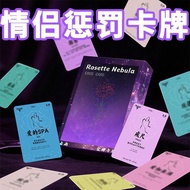 桌游 Board Game 卡片 爱神情侣卡情侣升温游戏SM卡刺激扑克7.6DD