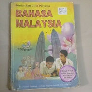 二手独中初一国文课本 second hand junior 1 bahasa malaysia