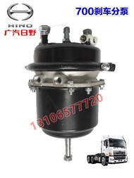 ◕ HINO Guangqi Hino 700 tractor brake cylinder