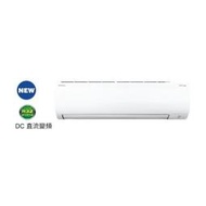 ★自助價★【DAIKIN/大金】 大關U系列變頻一級壁掛式冷暖 RXV50UVLT/FTXV50UVLT