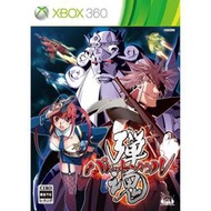 【東京遊購&日本代購】XB360 彈魂 (純日版)