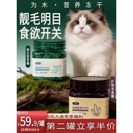 For Muwei raw native pet nutrition frozen20260120