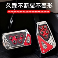Car Accelerator Pedal Waterproof Wear-Resistant Car Brake Pedal Universal Type Car Pedal