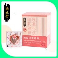 南北行 - 陳皮玫瑰花茶(15包裝)-茶包式養生花茶