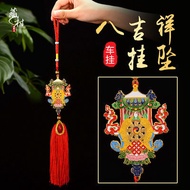 Tây Tạng xe treo trang trí trang trí bình an trang trí cát tường bát bảo quốc gia bát cát tường treo