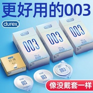 Ultra-thin, touchless Durex condom 003 Ultra-thin men's poly/超薄无感杜蕾斯避孕套003超薄男用聚氨酯持久安全套416.