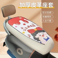 Electric Car Seat Cover Suitable for Yadi Emma Tailing Green Source Battery Car Seat Cushion Waterpr