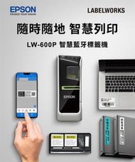 台灣公司貨~附試用帶~EPSON LW-600P 智慧型藍牙手寫輸入標籤機
