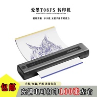 Aimo T08FS Ultra HD Tattoo Printer Wireless Travel Tie Transfer Printer Portable Thermal Handheld Pr
