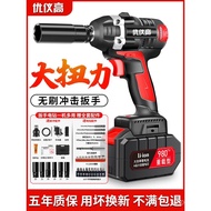 Lithium Battery Charging Auto Repair Shelf Worker Brushless Excellent Instrument High Wrench Wind Im