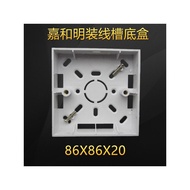 Household Ultra-Thin Surface-Mounted Line Box 86 Type Bottom Box Surface-Mounted Thin Line Box PVC S