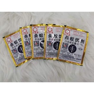 [READY STOCK] ANT KILLER POWDER / COCKROACH KILLER POWDER ( 5 IN 1)