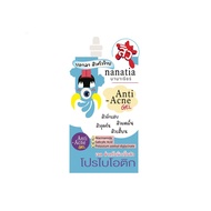 Nanatia Anti-Acne Gel 5g (แบบซอง) นานาเธียร์ เจลแต้มสิว