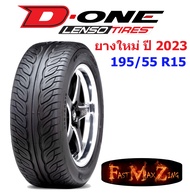ยางปี 2023 Lenso Tire D-ONE 195/55 R15 ยางซิ่ง ยางขอบ15 ยางรถยนต์ ยางใหม่