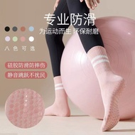 Indoor Silicone Non-Slip Socks Yoga Workout Socks Mid-Calf Dance Non-Slip Socks Trampoline Pilates Indoor Athletic Socks