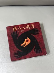 狼人殺 新月中文版 卡牌遊戲