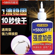 5800 Swiss Strong Welding Rubber Repair Shoes Metal Plastic Ceramic Stone Wood Universal Dedicated