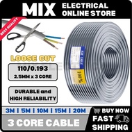 (Loose Cut) 3 Core Flexible Cable | 110/0.193mm Flexible Wire | 3C x 110/0193 Roll Wayar Kabel | 2.5