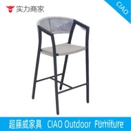Leisure Courtyard Bar Chair Rattan Chair Garden Cafe Chair Combination Table Chair Outdoor Balcony R