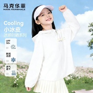8572 Lovers🤑[] Girls Sunscreen Clothing 2026 New Style Outdoor Lightweight upf50+Skin Clothing Child
