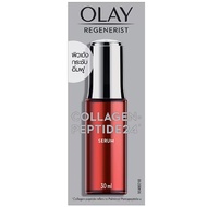 Olay Regenerist Peptide 24 Collagen-Peptide Serum 30ML โอเลย์ รีเจนเนอรีส เปปไทด์ 24 คอลลาเจน-เปปไทด