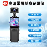4K Handheld Pocket Camera Back Clip Sports Video Recorder Cycling Recorder4K Sports Camera