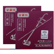 Dây đàn Cò - đàn Nhị - đàn Líu Alice AT9/AT10/AT11S/AT12