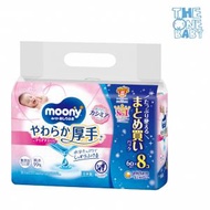 Moony - 嬰兒 加厚 濕紙巾 60張 x 8包 (平行進口) 【新舊包裝隨機發貨】
