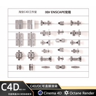 C4D Hinge Hinge Cabinet Wardrobe Hardware OC Rendering 3D Engineering File with FBX Model File
