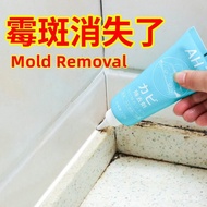 jw004120g Japanese Mold Removal Gel Mold Cleaner Mildew Remover Kitchen Cleaner