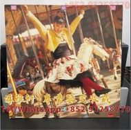 高價收購 黑膠唱片lp 陳慧嫻黑膠 陳慧嫻 變變變 黑膠唱片 LP