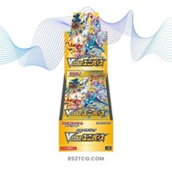 [日版現貨] 原盒 s12a 天地萬物 PTCG