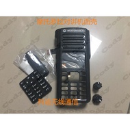 Motorola Walkie-Talkie-Talkie XiR P8668 P8660 GP338D XPR 7550 Face Shell Shell Shell